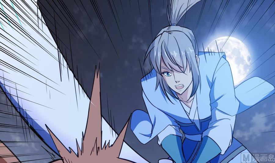 絕世劍神 - 第204話 妖孽餘力(2/2) - 1