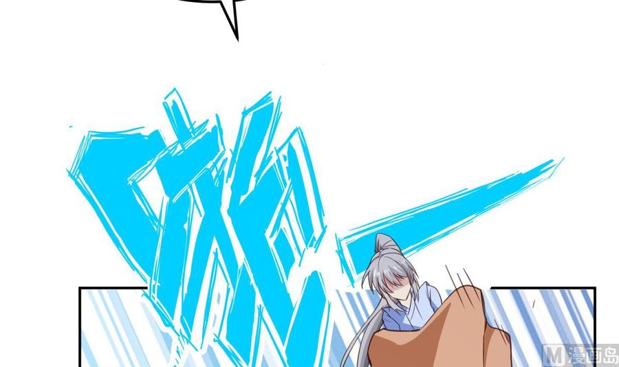 絕世劍神 - 第204話 妖孽餘力(2/2) - 5