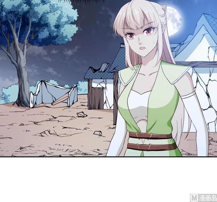 絕世劍神 - 第204話 妖孽餘力(2/2) - 3