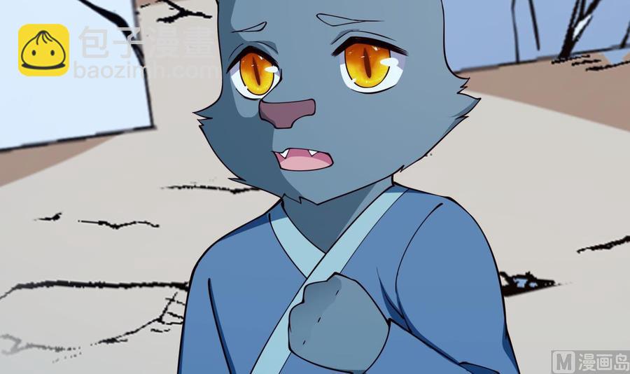 絕世劍神 - 第206話 不可戀戰(1/2) - 7