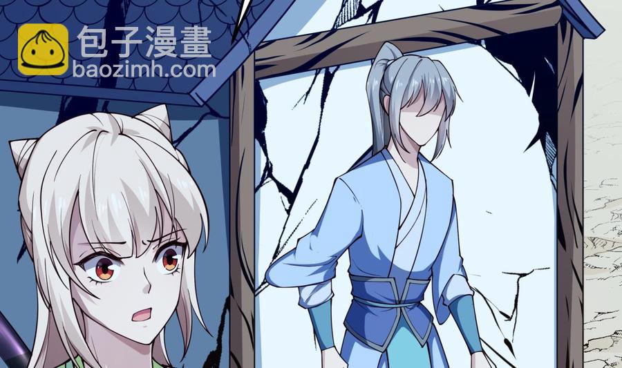 絕世劍神 - 第206話 不可戀戰(1/2) - 1