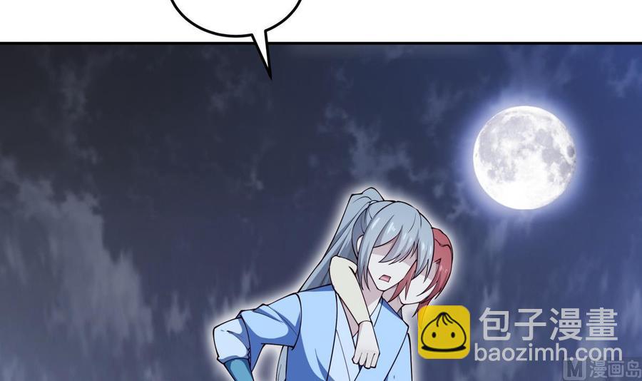 絕世劍神 - 第206話 不可戀戰(1/2) - 5