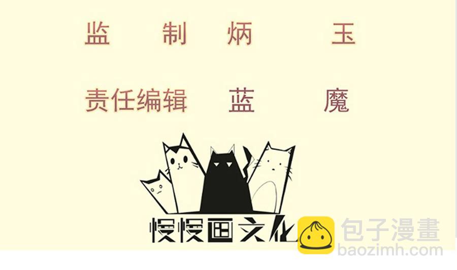 絕世劍神 - 第206話 不可戀戰(1/2) - 4