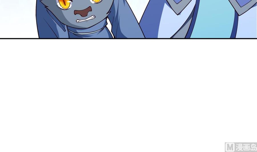 絕世劍神 - 第206話 不可戀戰(2/2) - 5