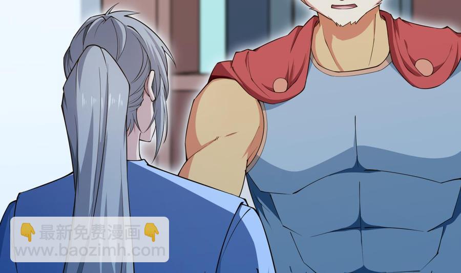 絕世劍神 - 第208話 主持(1/2) - 5