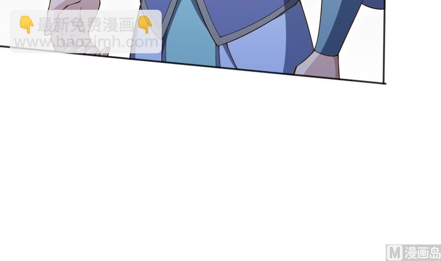 絕世劍神 - 第208話 主持(1/2) - 2