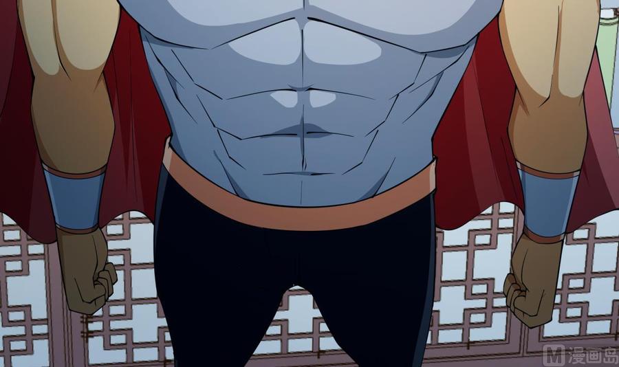 絕世劍神 - 第208話 主持(1/2) - 3