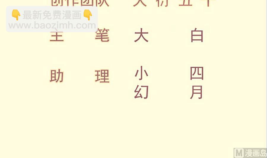 絕世劍神 - 第208話 主持(1/2) - 3