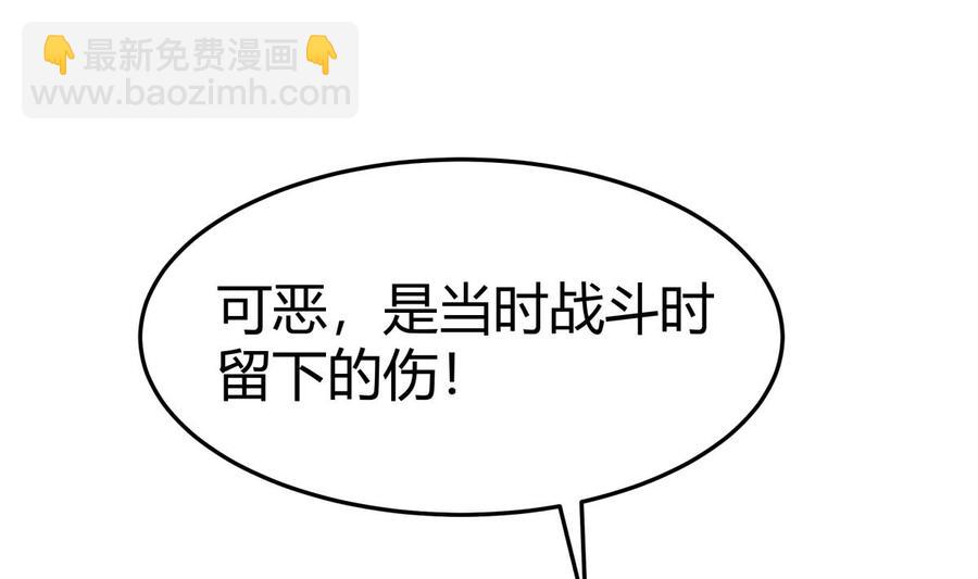 絕世劍神 - 第208話 主持(1/2) - 8