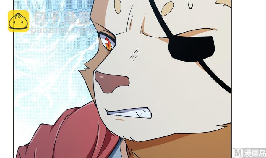 絕世劍神 - 第208話 主持(1/2) - 2