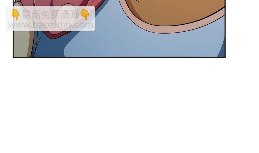 絕世劍神 - 第208話 主持(1/2) - 3