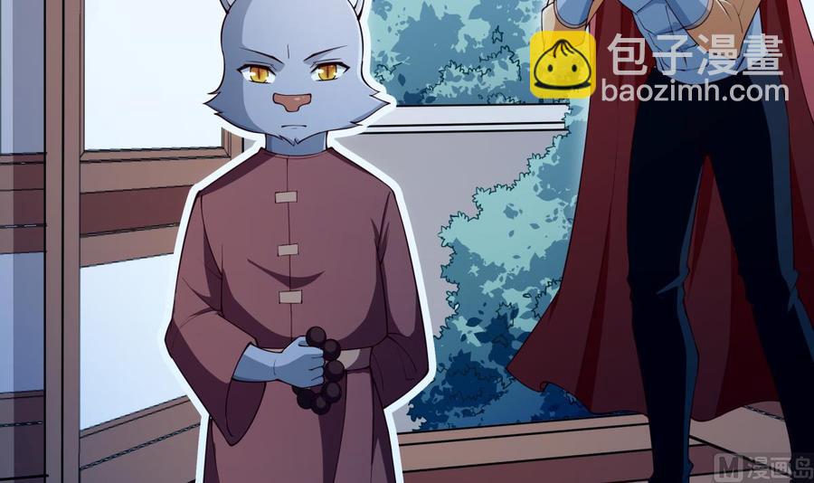 絕世劍神 - 第208話 主持(1/2) - 8