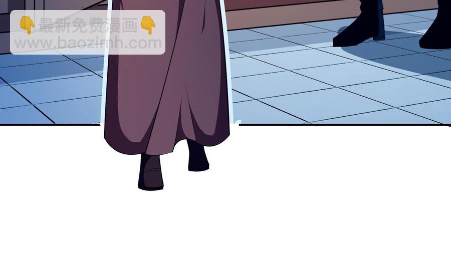 絕世劍神 - 第208話 主持(1/2) - 1