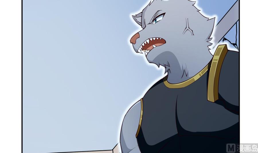 絕世劍神 - 第208話 主持(2/2) - 4