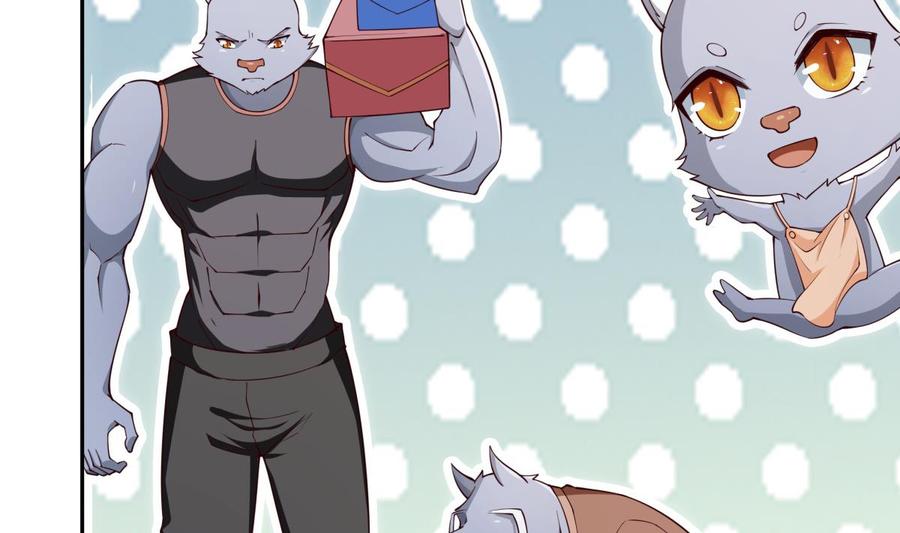 絕世劍神 - 第208話 主持(2/2) - 3