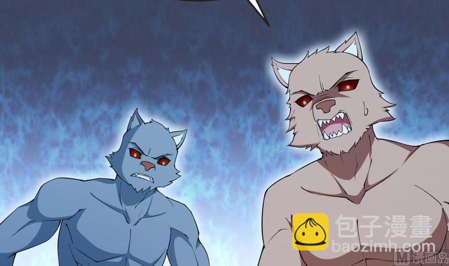 絕世劍神 - 第208話 主持(1/2) - 1