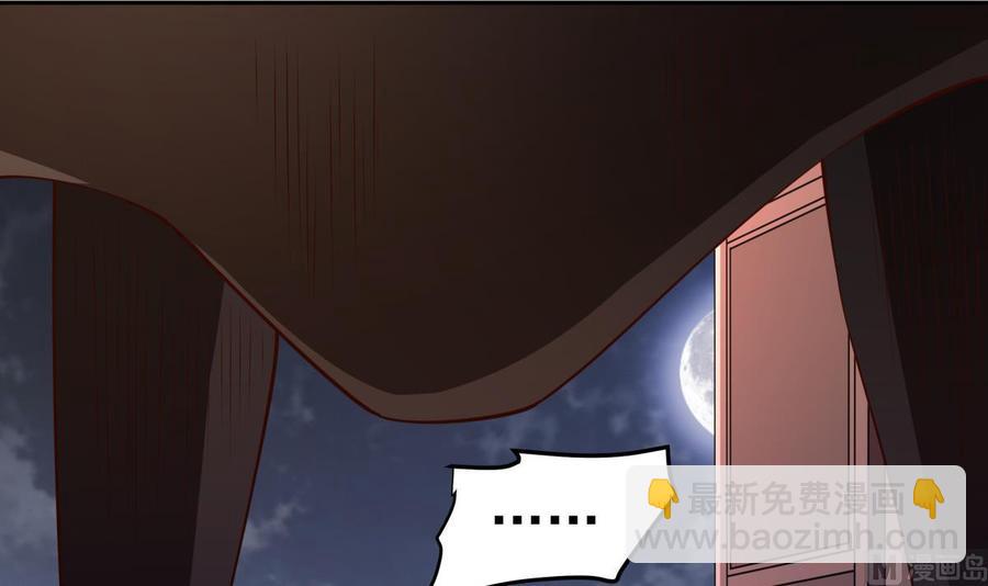 絕世劍神 - 第210話 師徒相殘(1/2) - 7