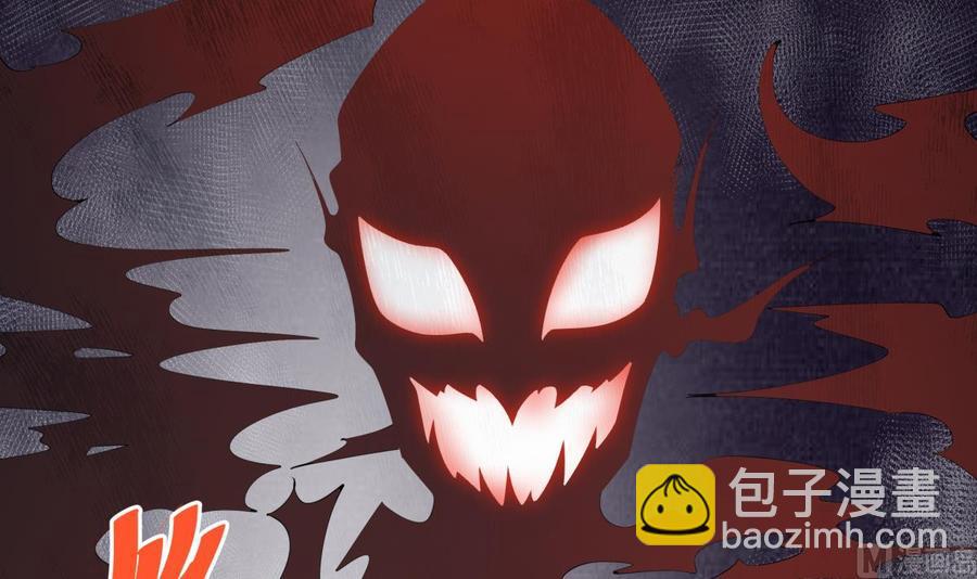 絕世劍神 - 第210話 師徒相殘(1/2) - 2