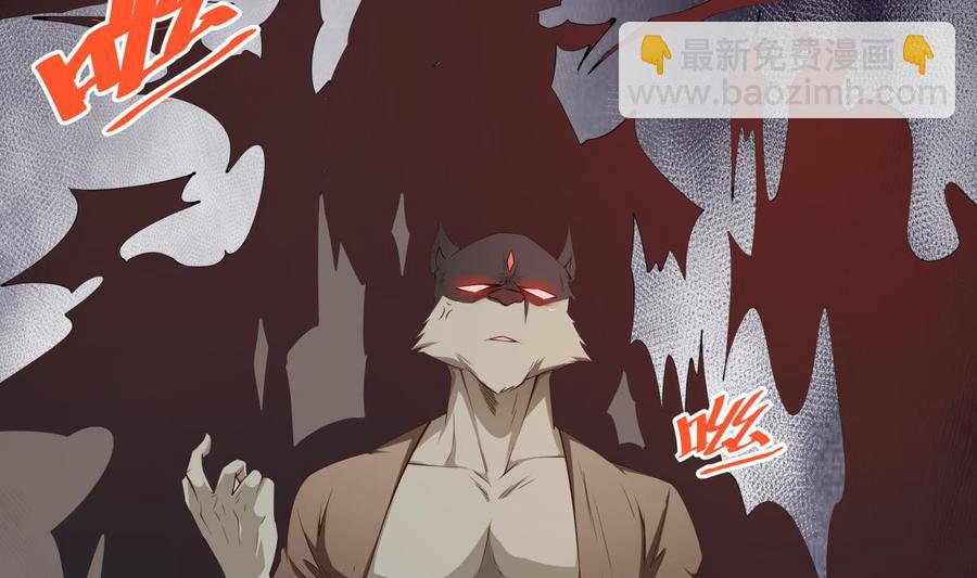 絕世劍神 - 第210話 師徒相殘(1/2) - 3