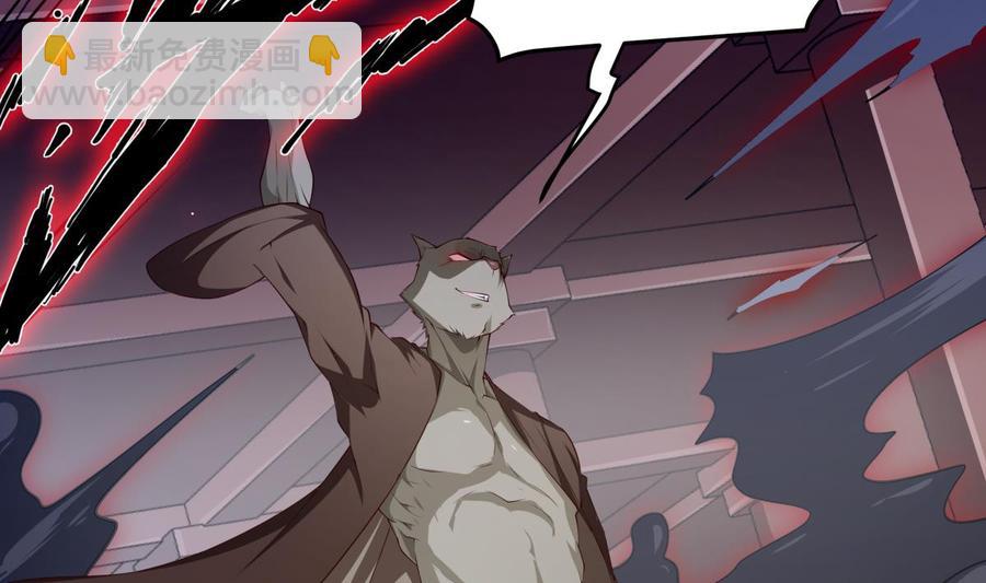 絕世劍神 - 第210話 師徒相殘(1/2) - 1