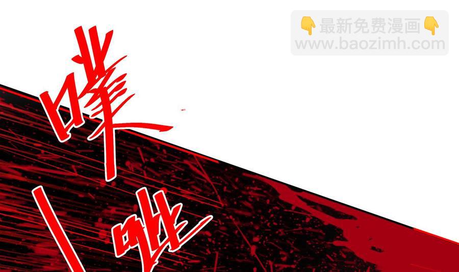 絕世劍神 - 第210話 師徒相殘(1/2) - 4