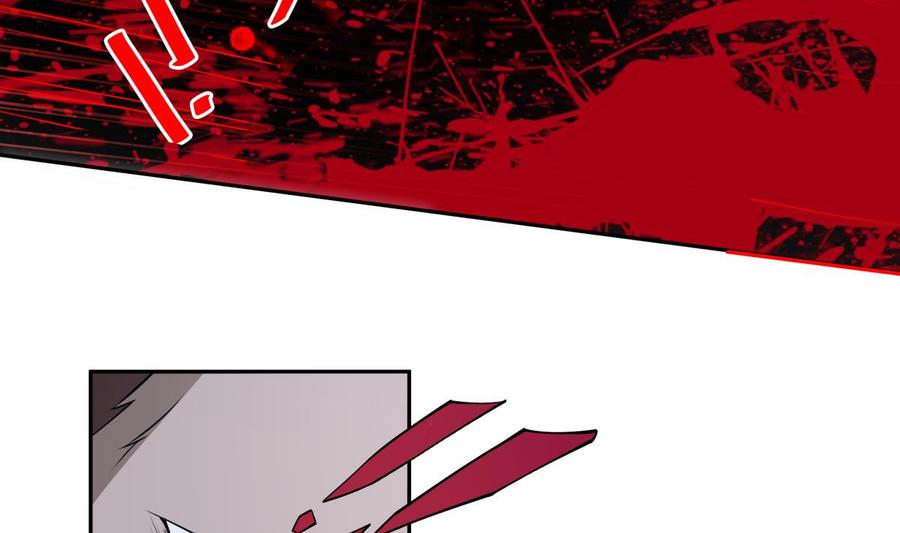 絕世劍神 - 第210話 師徒相殘(1/2) - 5