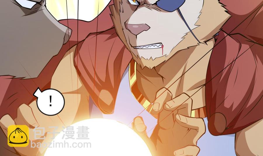 絕世劍神 - 第210話 師徒相殘(1/2) - 3