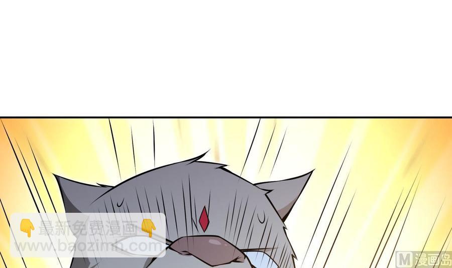 絕世劍神 - 第210話 師徒相殘(1/2) - 7