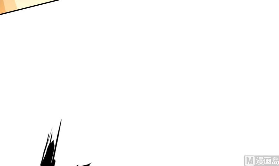 絕世劍神 - 第210話 師徒相殘(1/2) - 2