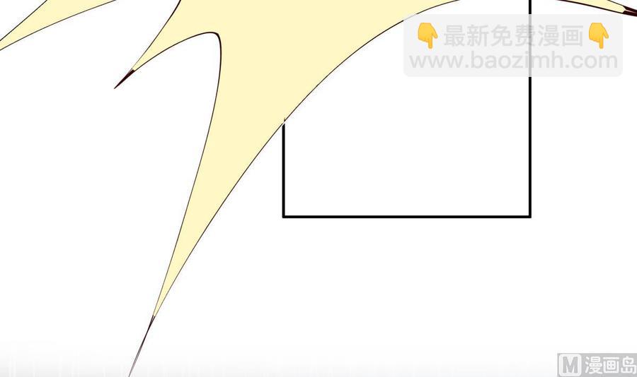 絕世劍神 - 第210話 師徒相殘(1/2) - 5