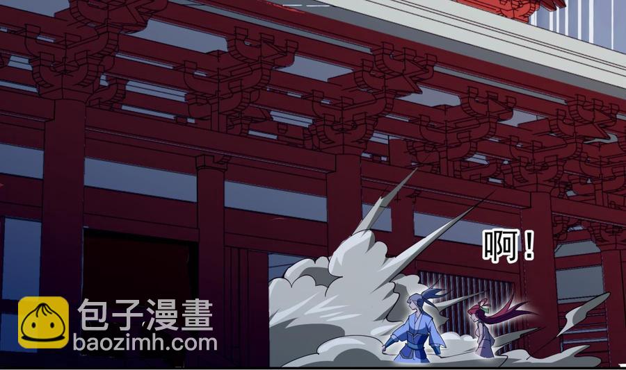 絕世劍神 - 第210話 師徒相殘(1/2) - 1