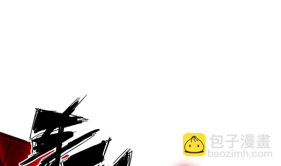 絕世劍神 - 第210話 師徒相殘(1/2) - 5