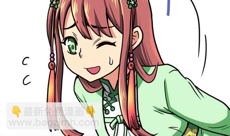 絕世劍神 - 第22話 逛集市(1/3) - 7