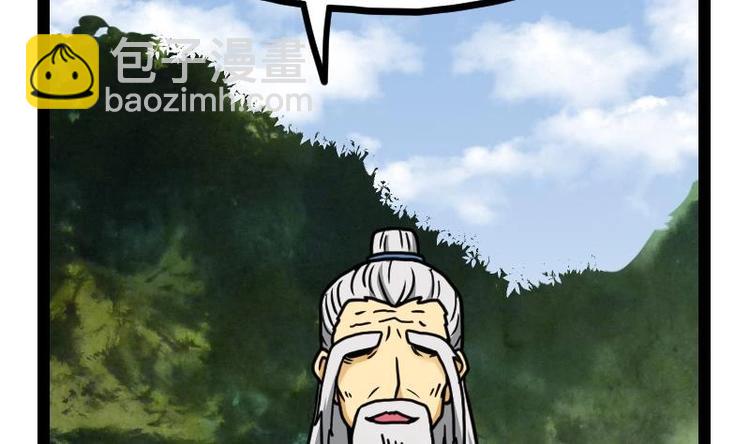 絕世劍神 - 第22話 逛集市(1/3) - 8