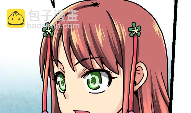 絕世劍神 - 第22話 逛集市(1/3) - 3