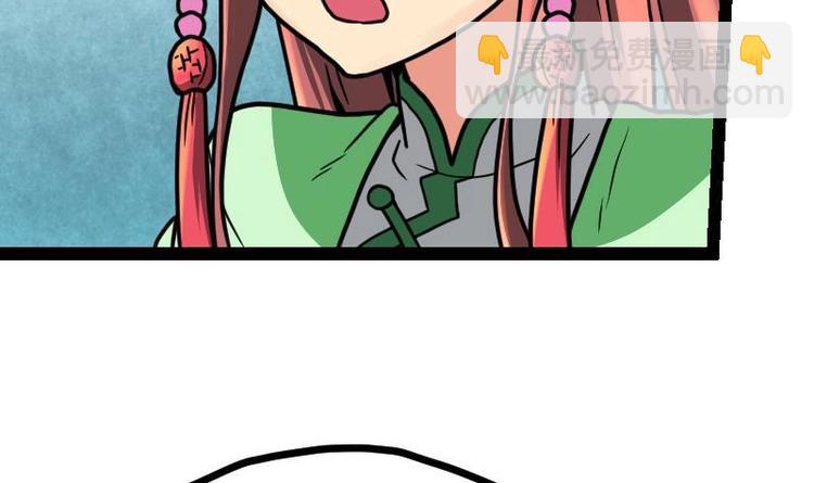 絕世劍神 - 第22話 逛集市(1/3) - 4