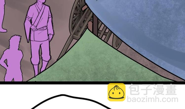 絕世劍神 - 第22話 逛集市(1/3) - 1