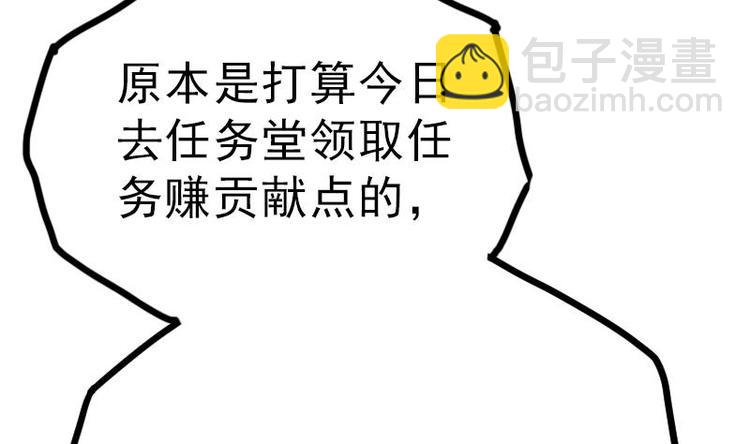 絕世劍神 - 第22話 逛集市(1/3) - 2