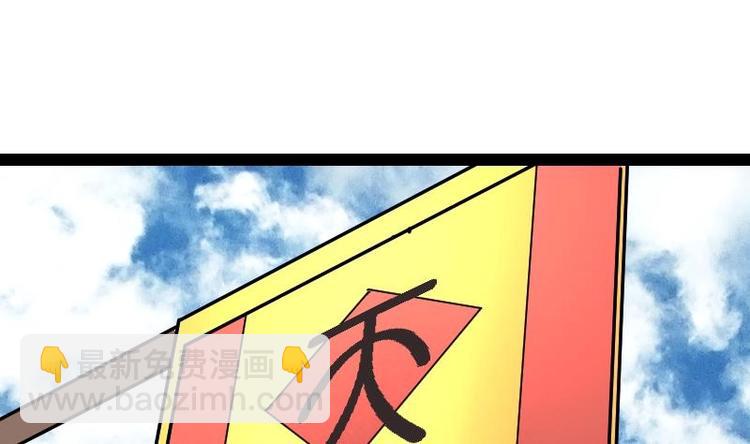 絕世劍神 - 第22話 逛集市(1/3) - 8