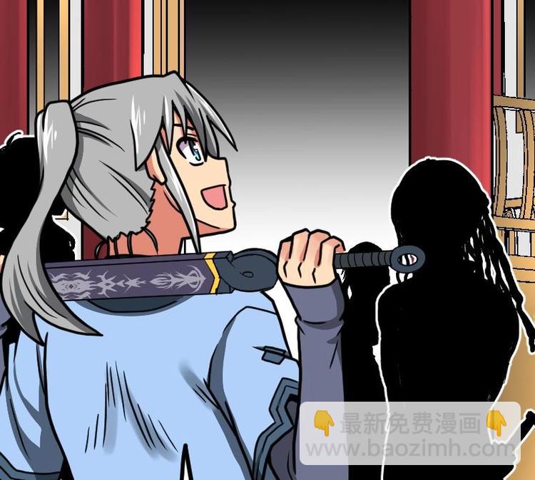 絕世劍神 - 第22話 逛集市(2/3) - 8