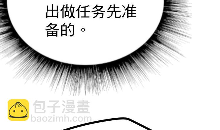 絕世劍神 - 第22話 逛集市(2/3) - 2