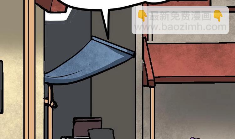 絕世劍神 - 第22話 逛集市(2/3) - 5