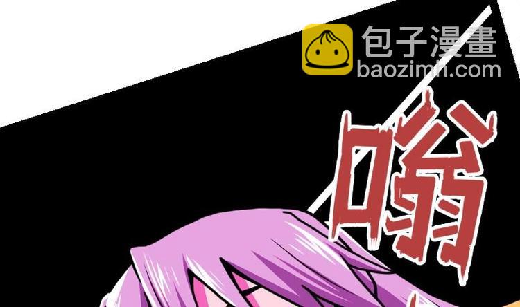 絕世劍神 - 第22話 逛集市(2/3) - 2