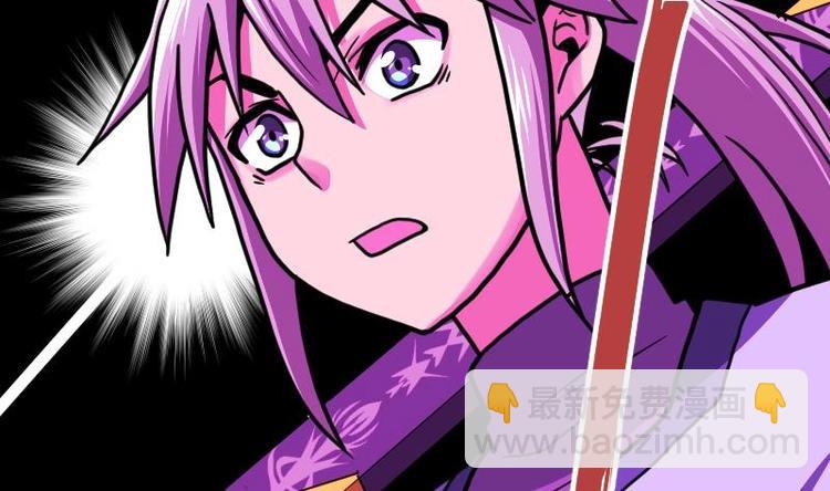 絕世劍神 - 第22話 逛集市(2/3) - 3