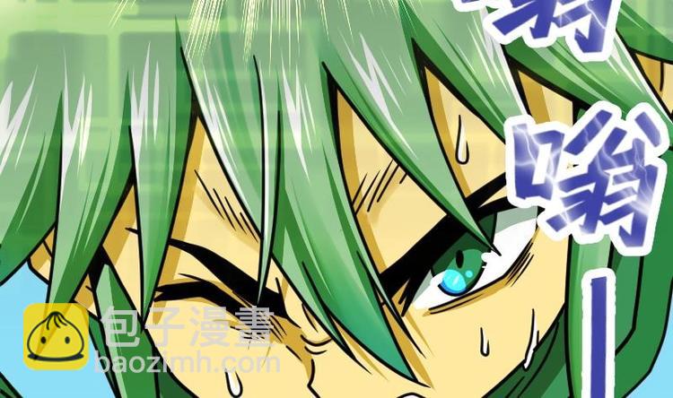 絕世劍神 - 第22話 逛集市(2/3) - 8