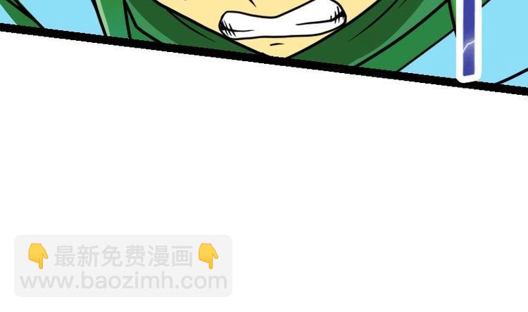 絕世劍神 - 第22話 逛集市(2/3) - 1