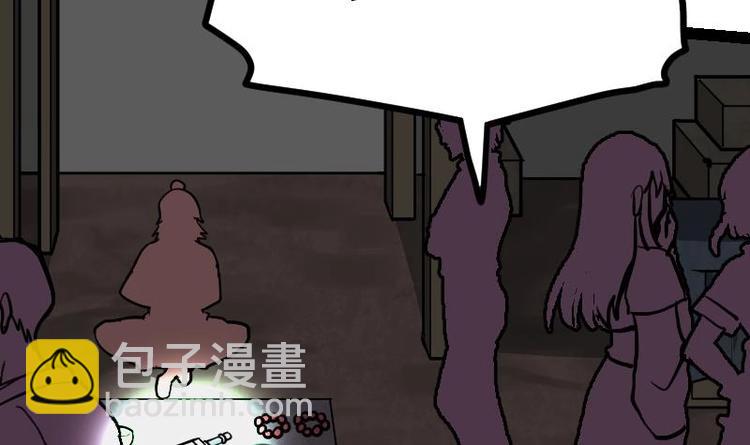 絕世劍神 - 第22話 逛集市(2/3) - 8