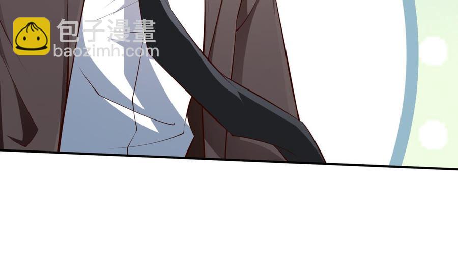 絕世劍神 - 第212話 幻象(1/2) - 5