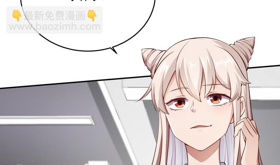 絕世劍神 - 第212話 幻象(1/2) - 8