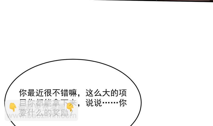 絕世劍神 - 第212話 幻象(1/2) - 3